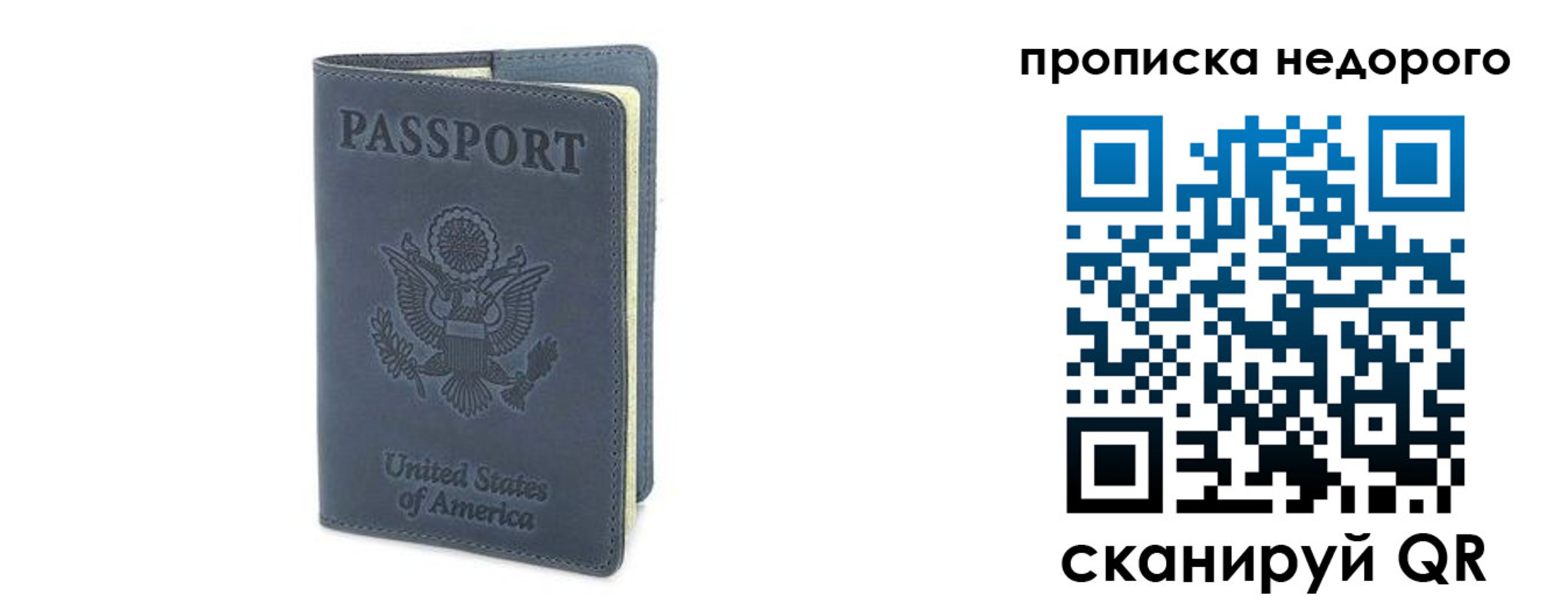 пропишу в квартире в Петушках